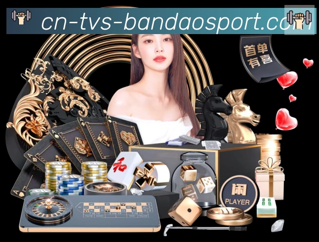 辅助工具